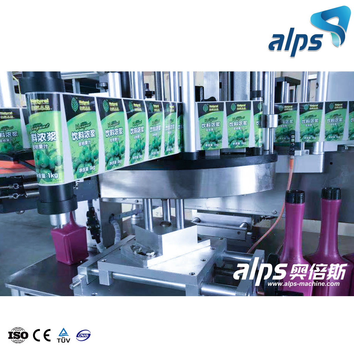 Automatic Self Tenaces Sticker Labeling Machina for Plastic And Glass Bottle